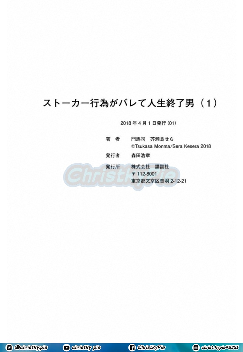 Stalker Koui ga Barete Jinsei Shuuryou Otoko Chapter 10 Gambar 20