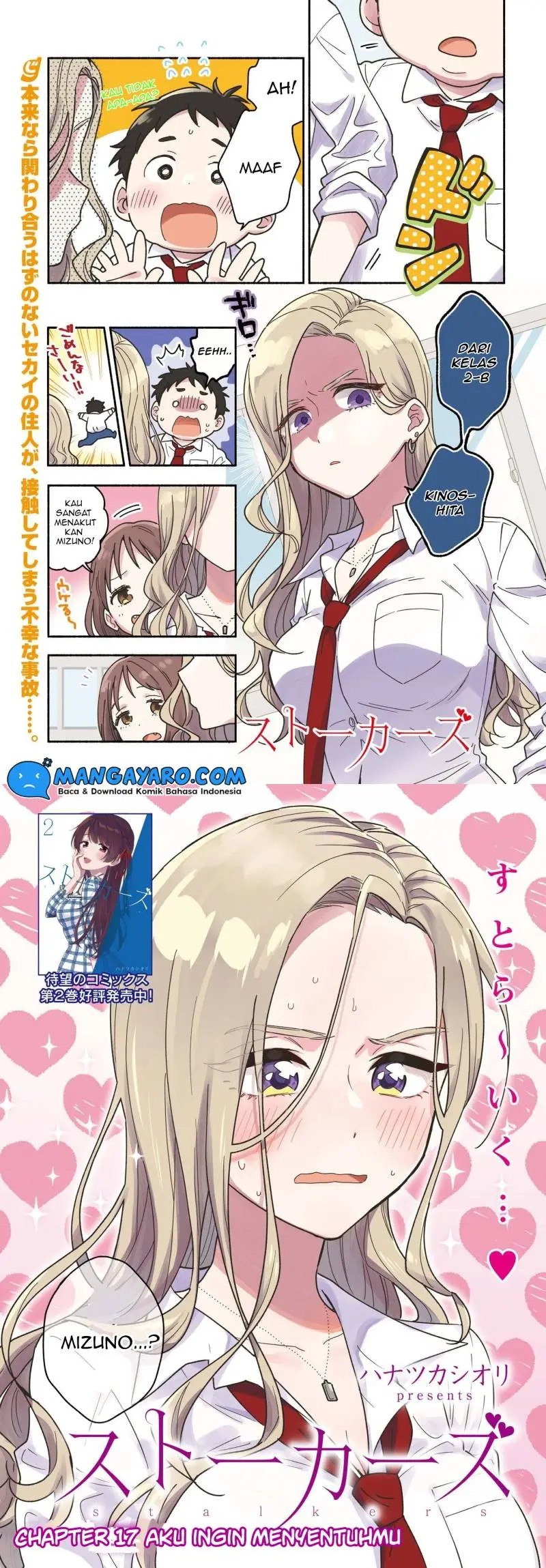 Stalkers Chapter 17 Gambar 2