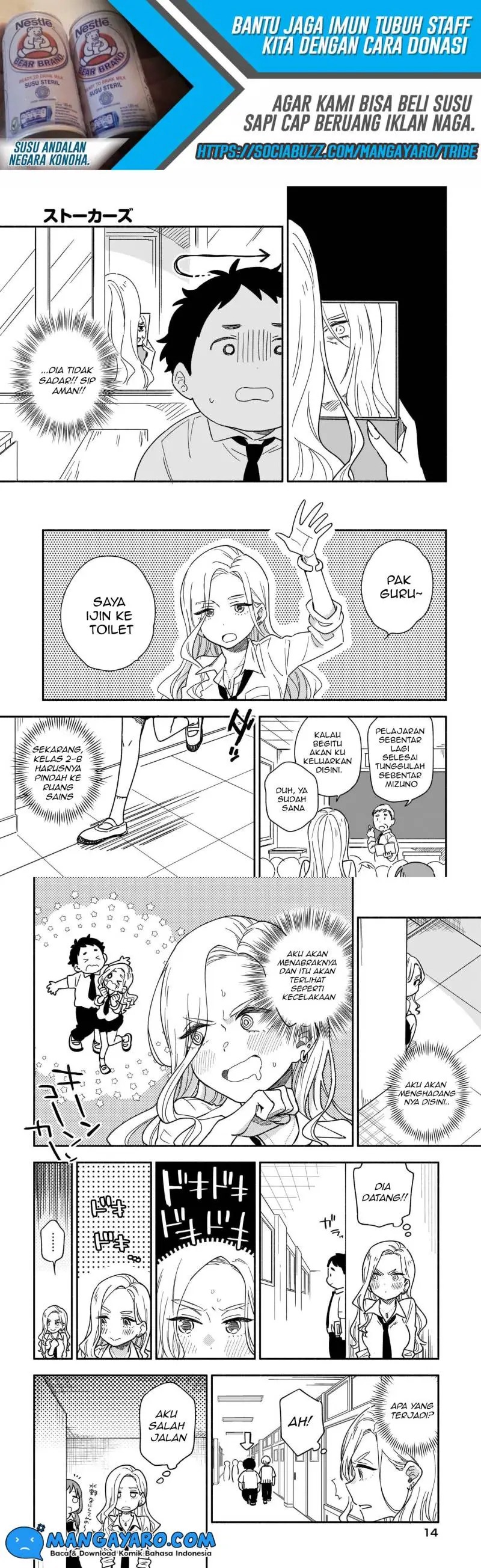 Stalkers Chapter 17 Gambar 5