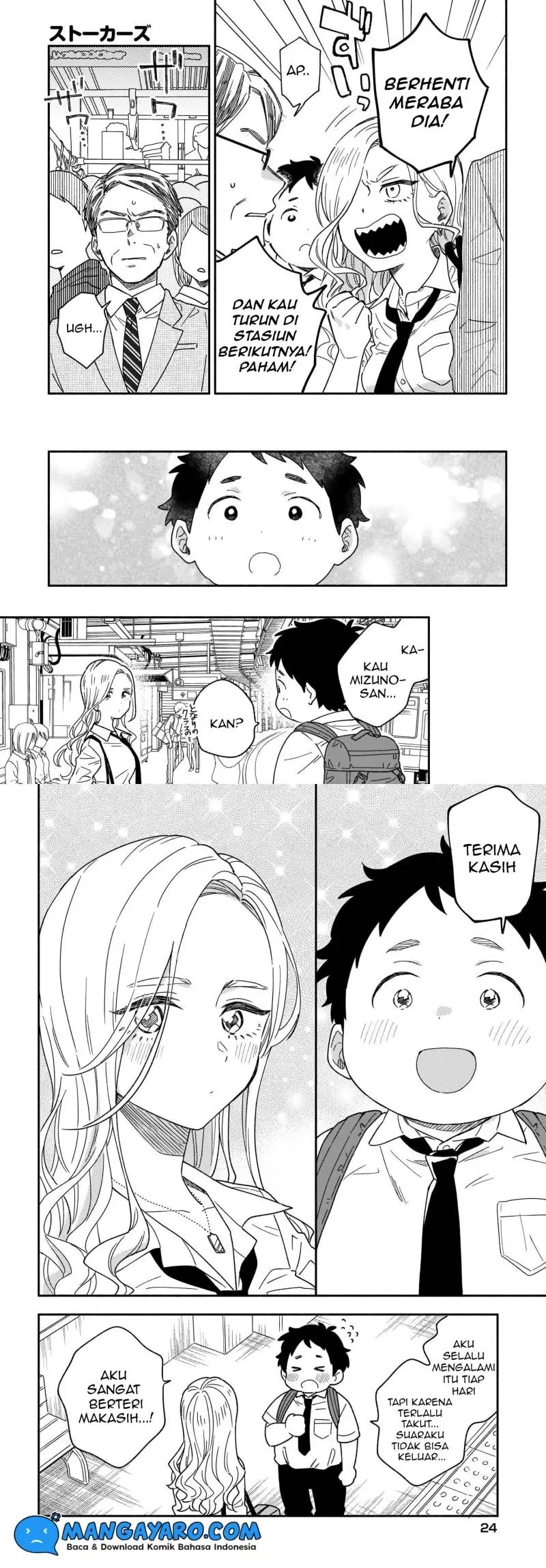 Stalkers Chapter 17 Gambar 10