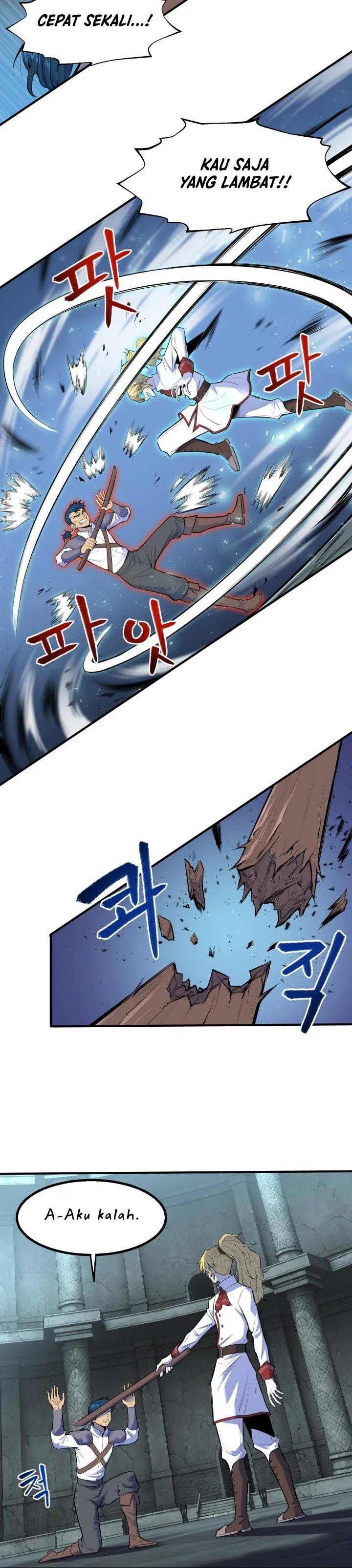 Standard of Reincarnation Chapter 01 Gambar 17