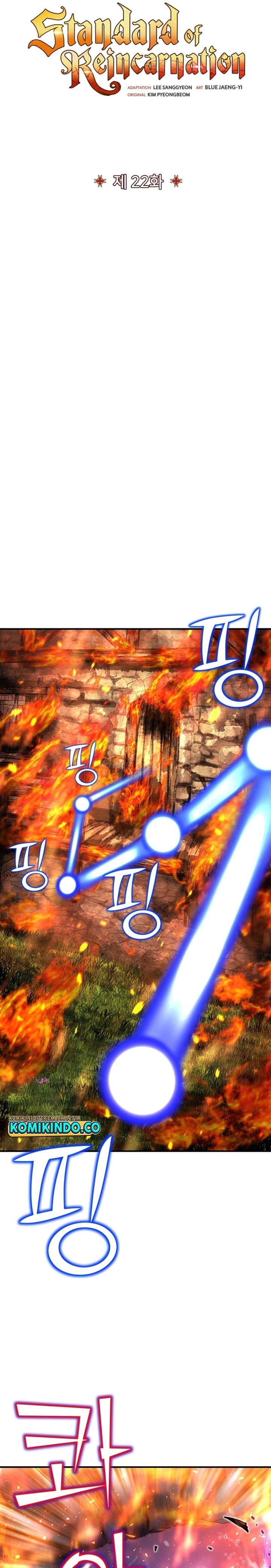 Standard of Reincarnation Chapter 22 Gambar 5