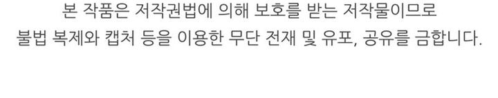 Standard of Reincarnation Chapter 151 Gambar 60