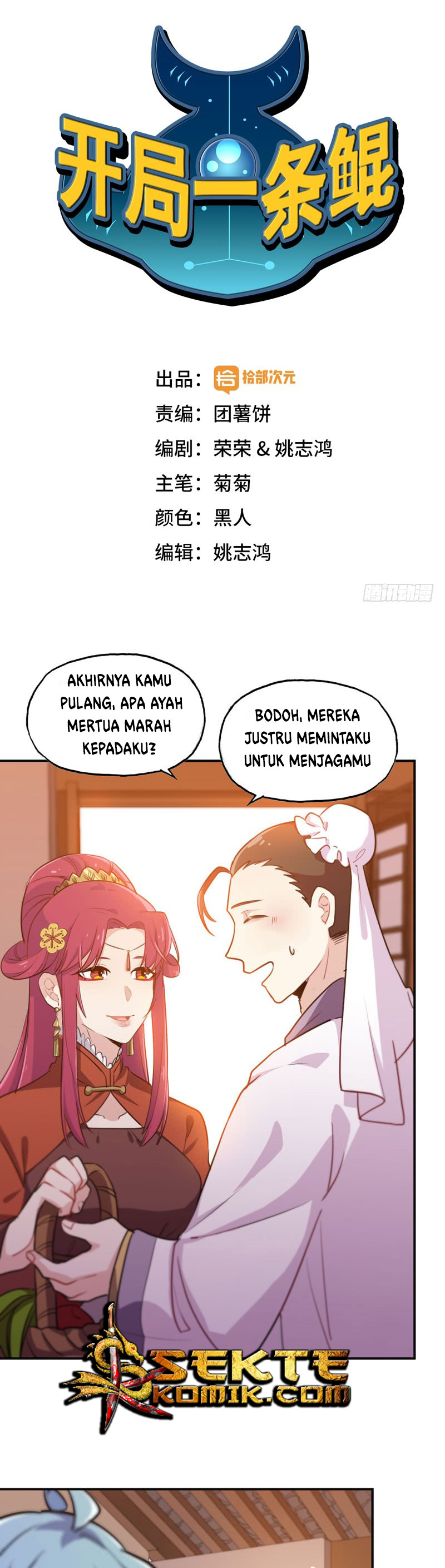 Star A Plaque Chapter 04 Gambar 2