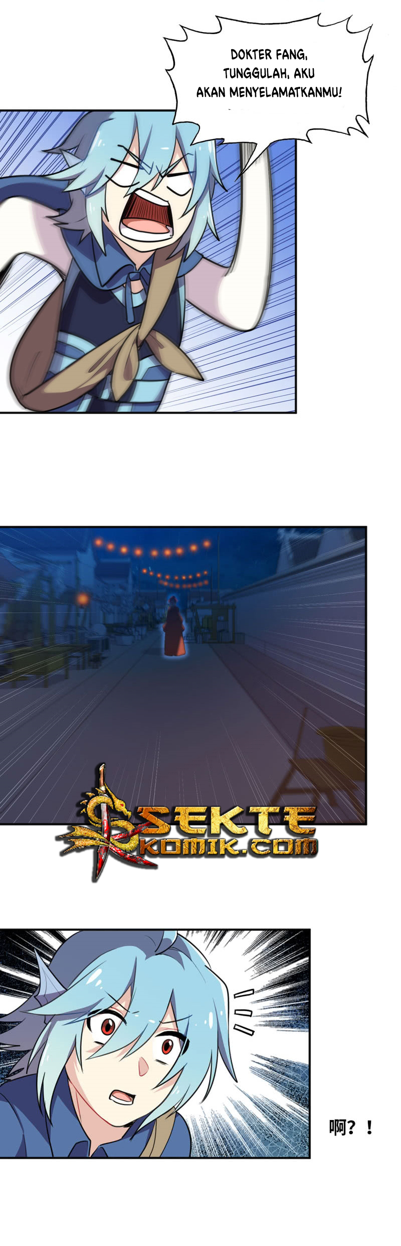 Star A Plaque Chapter 04 Gambar 15