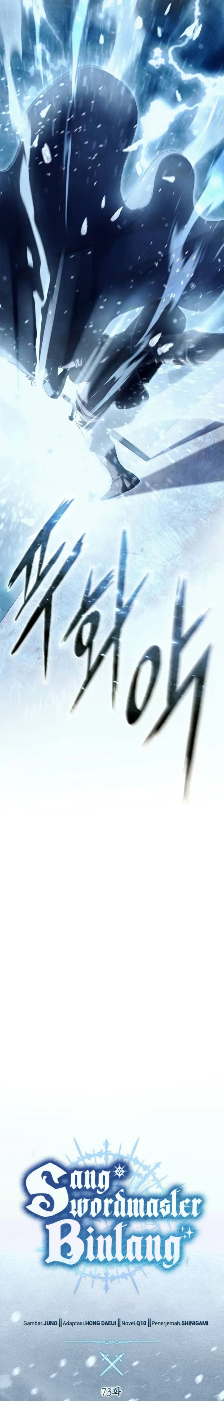 Star-Embracing Swordmaster Chapter 73 Gambar 16