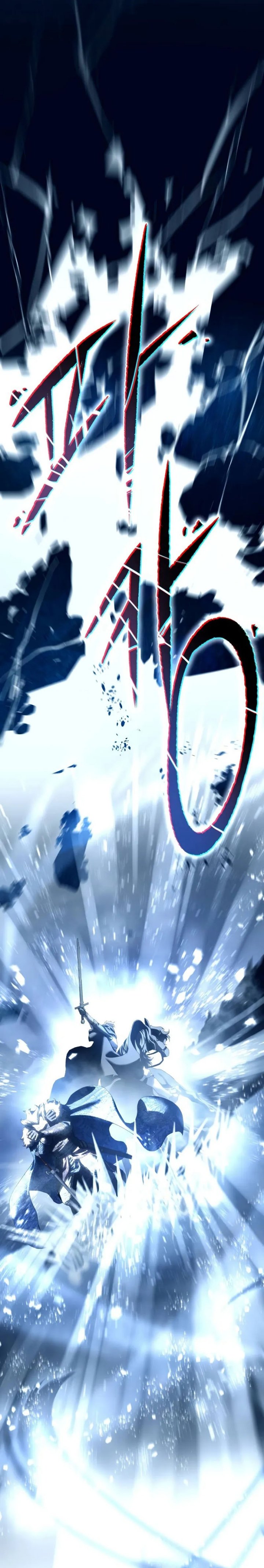 Star-Embracing Swordmaster Chapter 73 Gambar 26