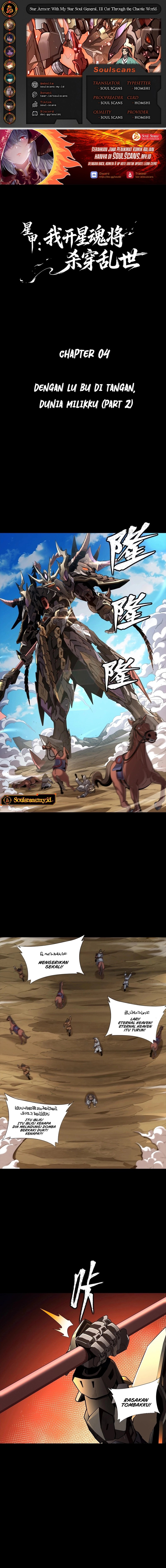 Star Armor: With My Star Soul General, I’ll Cut Through the Chaotic World Chapter 04 Gambar 1