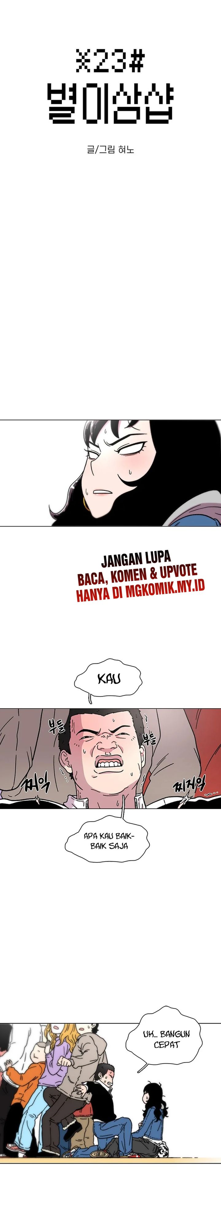 Star Ginseng Store Chapter 16 Gambar 2