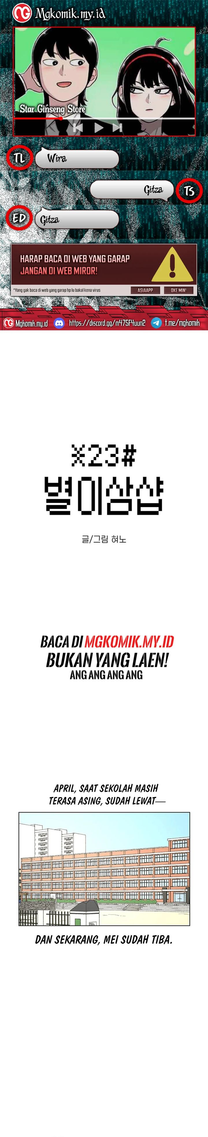 Star Ginseng Store Chapter 17 Gambar 1