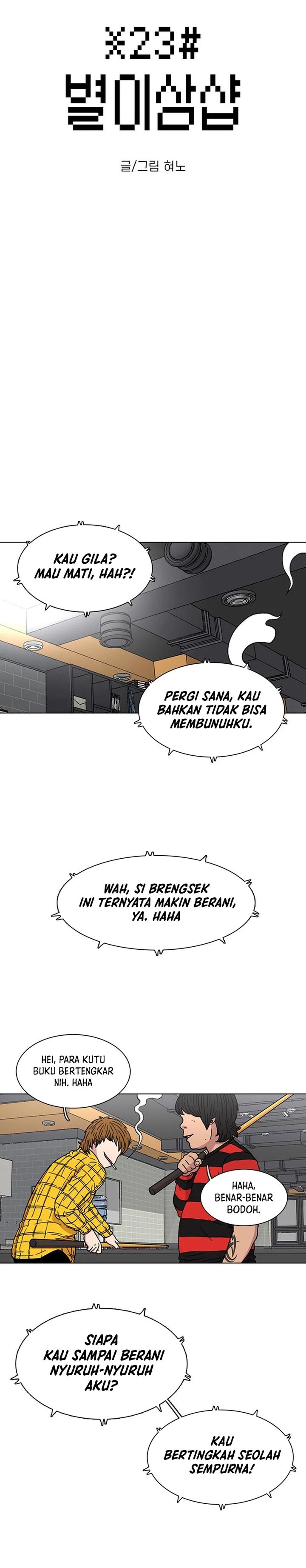 Star Ginseng Store Chapter 21 Gambar 2
