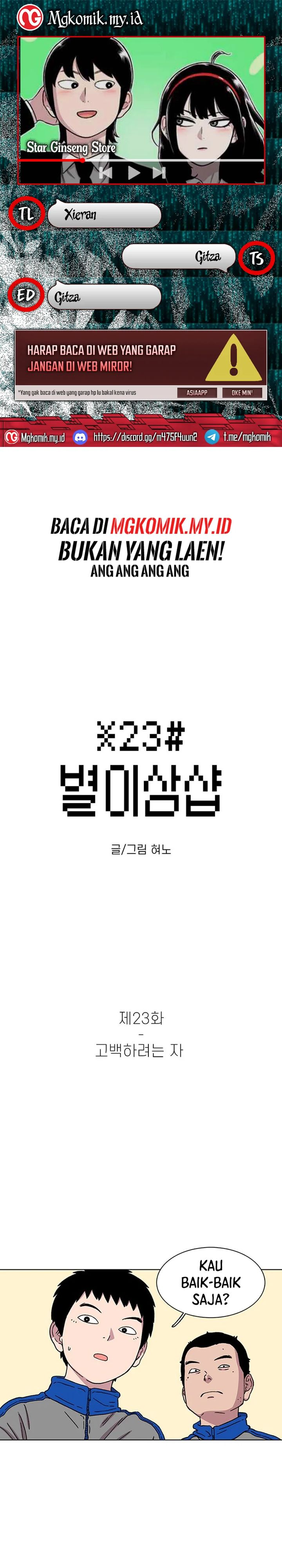 Star Ginseng Store Chapter 23 Gambar 1