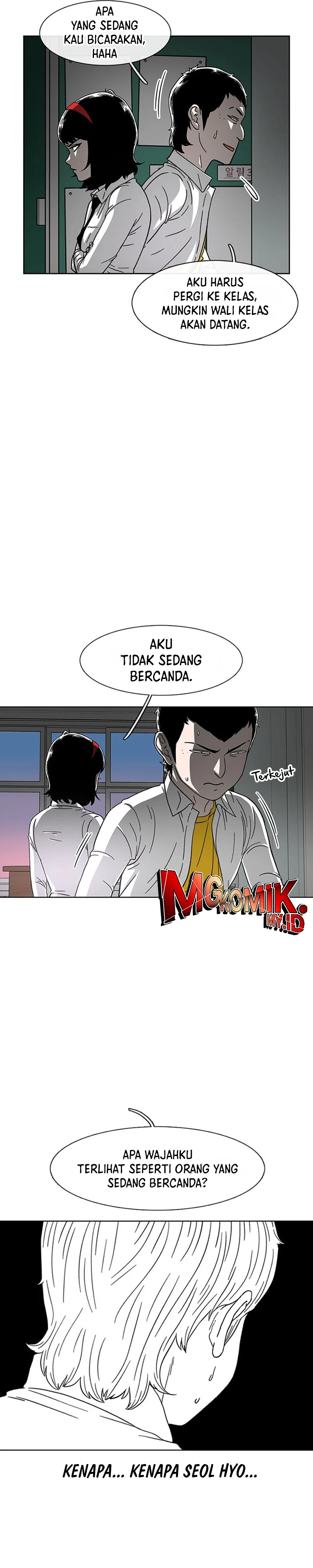 Star Ginseng Store Chapter 25 Gambar 7