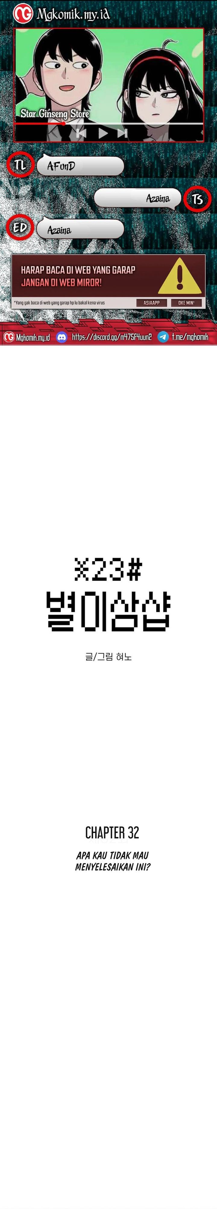 Star Ginseng Store Chapter 32 Gambar 1