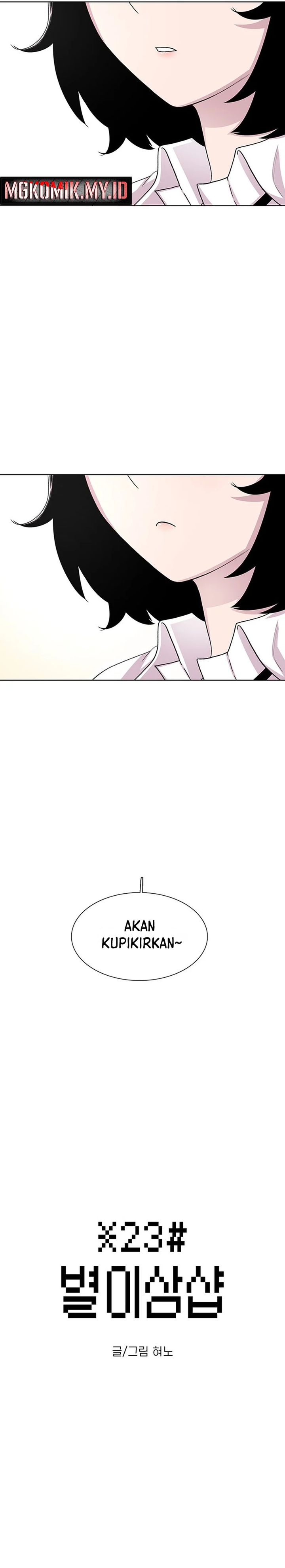 Star Ginseng Store Chapter 44 Gambar 6