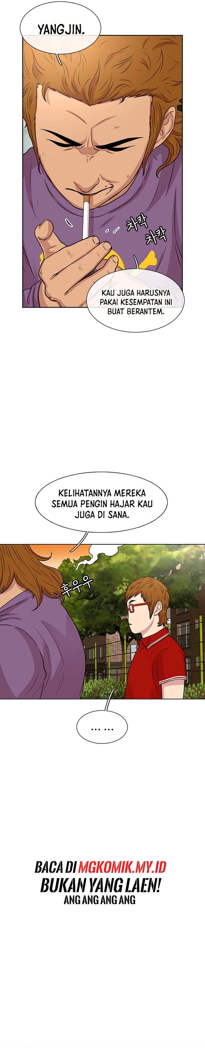 Star Ginseng Store Chapter 44 Gambar 24