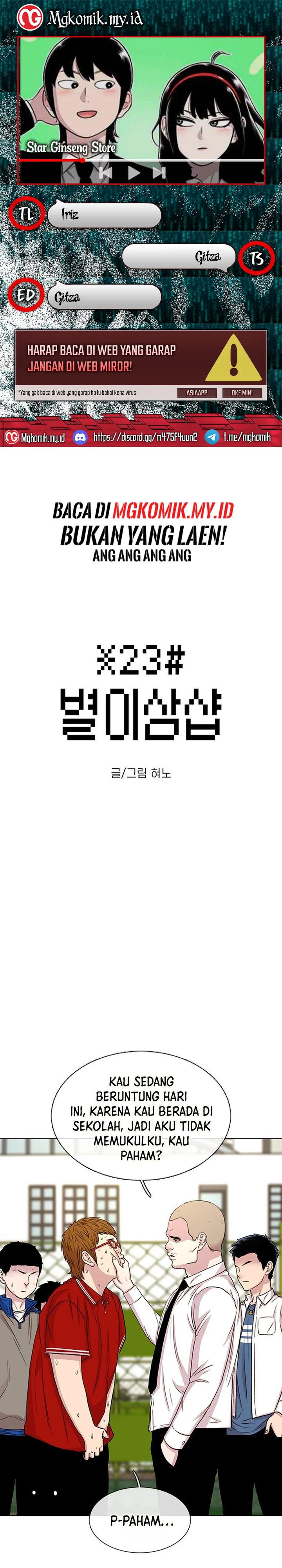 Star Ginseng Store Chapter 48 Gambar 1