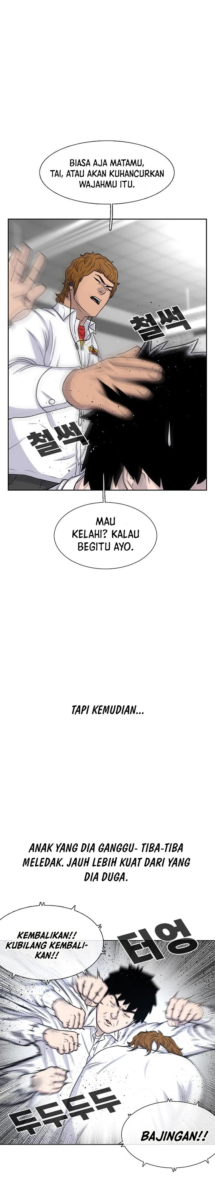 Star Ginseng Store Chapter 48 Gambar 15