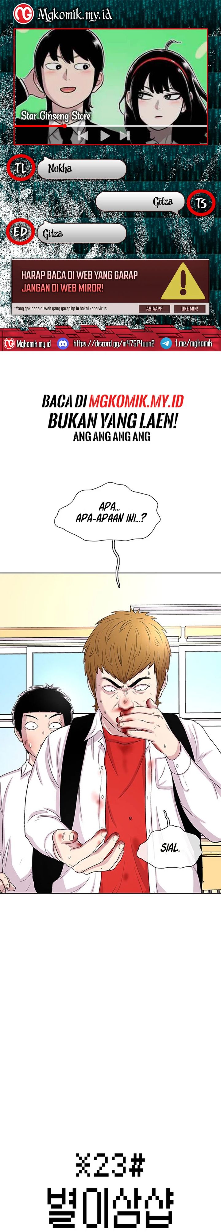 Star Ginseng Store Chapter 52 Gambar 1