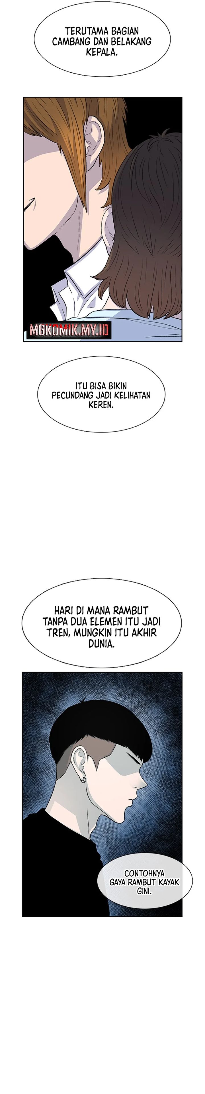 Star Ginseng Store Chapter 53 Gambar 8