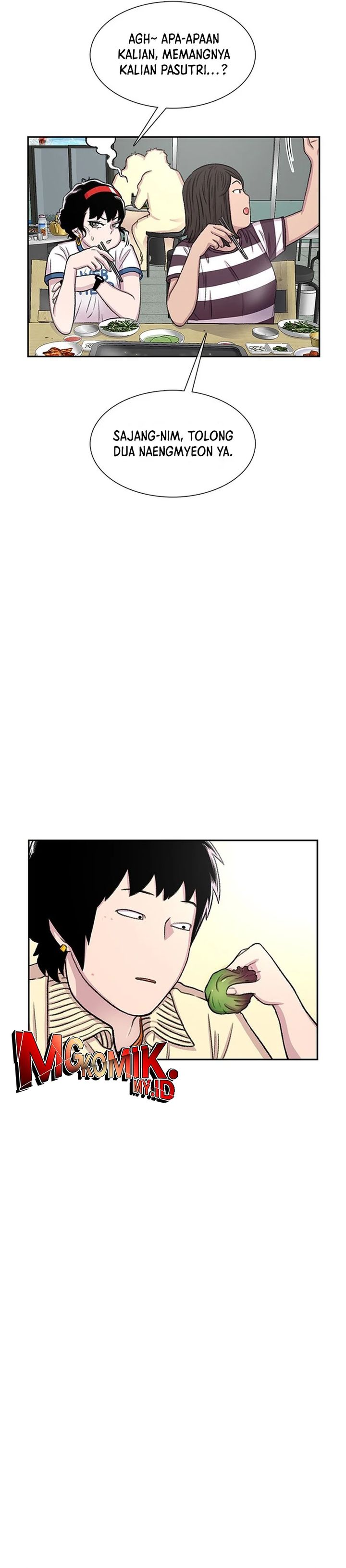 Star Ginseng Store Chapter 63 Gambar 13
