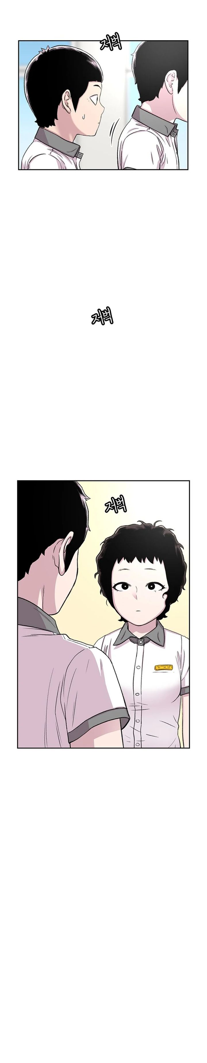 Star Ginseng Store Chapter 63 Gambar 33