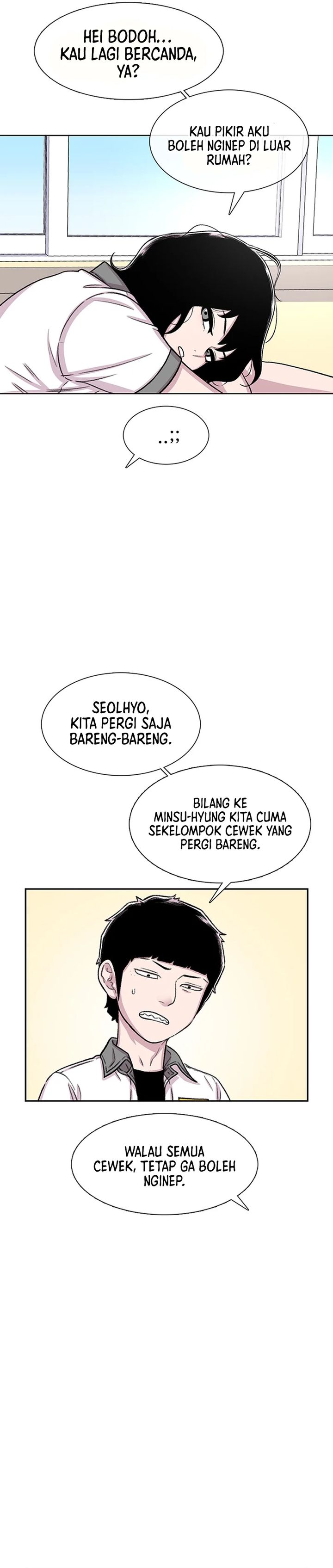 Star Ginseng Store Chapter 75 Gambar 16
