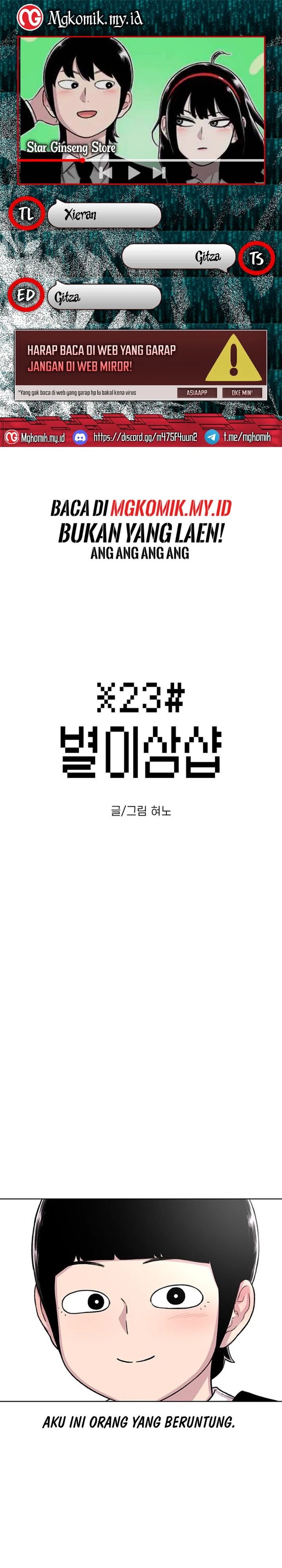 Star Ginseng Store Chapter 76 Gambar 1