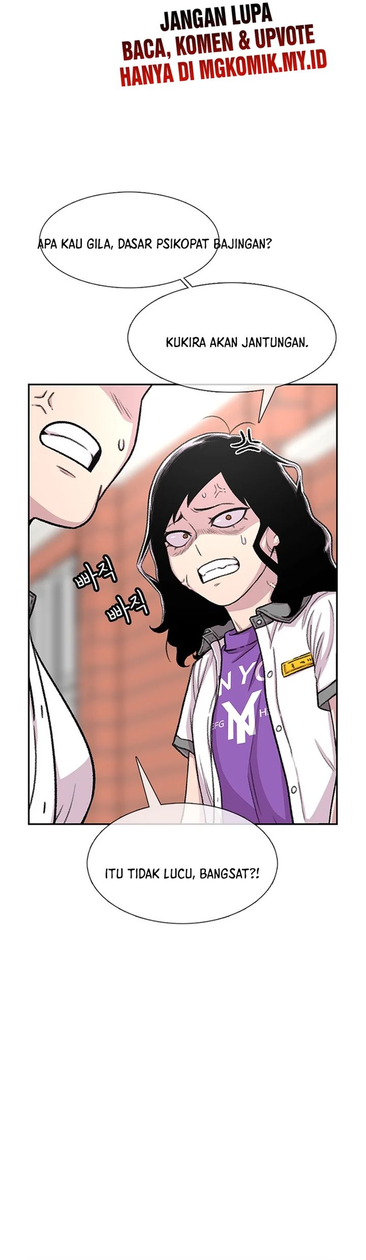 Star Ginseng Store Chapter 86 Gambar 7