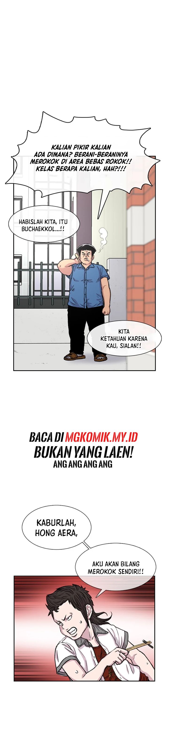 Star Ginseng Store Chapter 86 Gambar 13