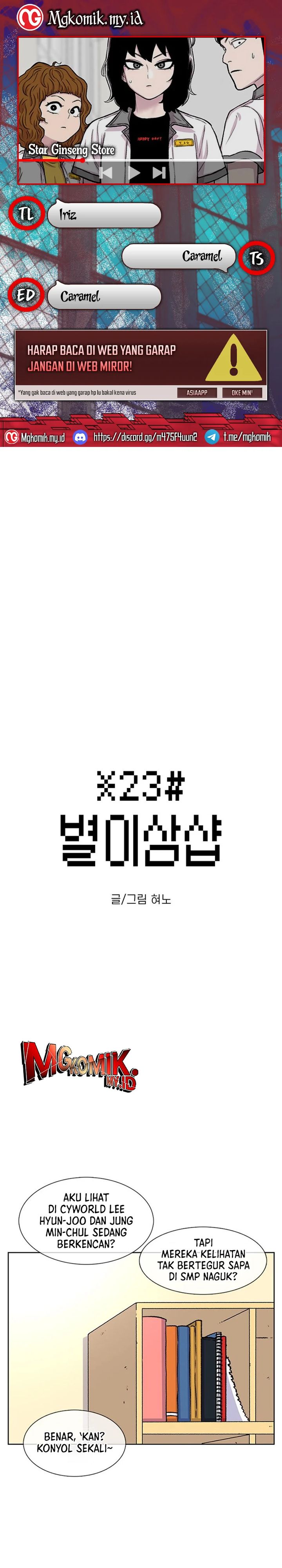 Star Ginseng Store Chapter 90 Gambar 1