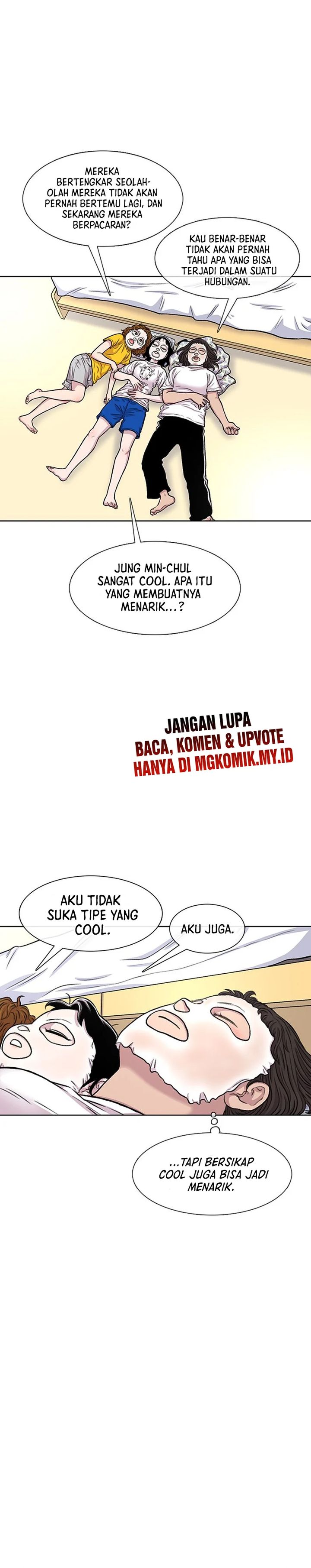 Star Ginseng Store Chapter 90 Gambar 2