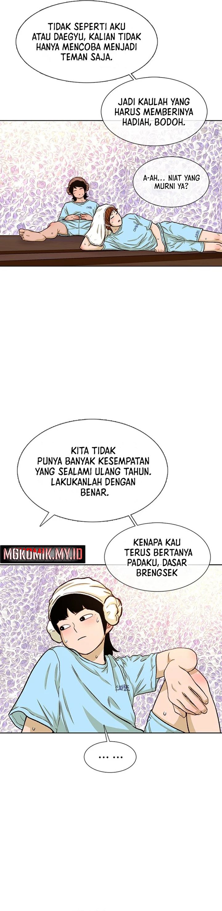 Star Ginseng Store Chapter 90 Gambar 15