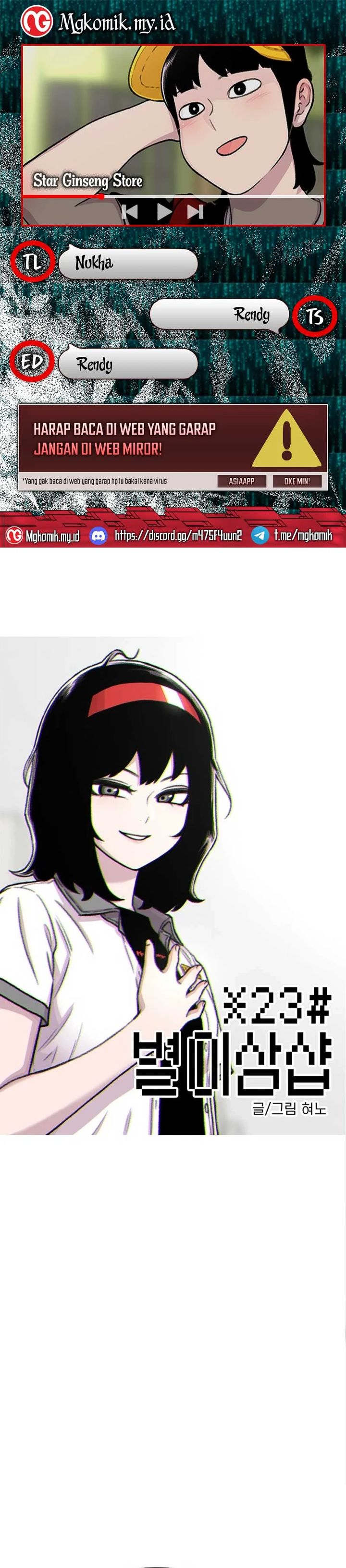 Star Ginseng Store Chapter 91 Gambar 1
