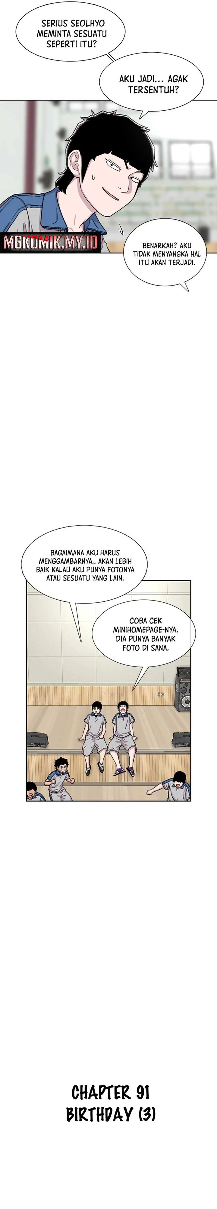 Star Ginseng Store Chapter 91 Gambar 4