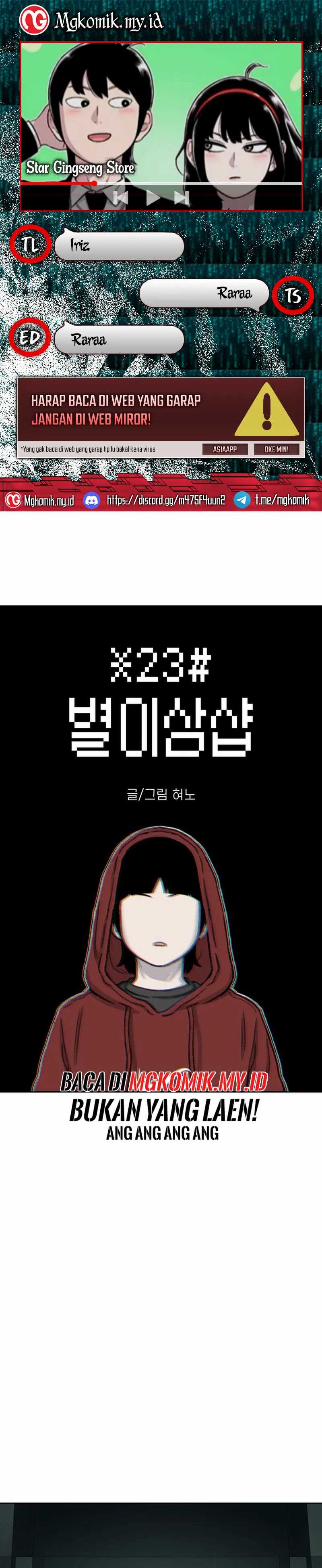 Star Ginseng Store Chapter 99 Gambar 1
