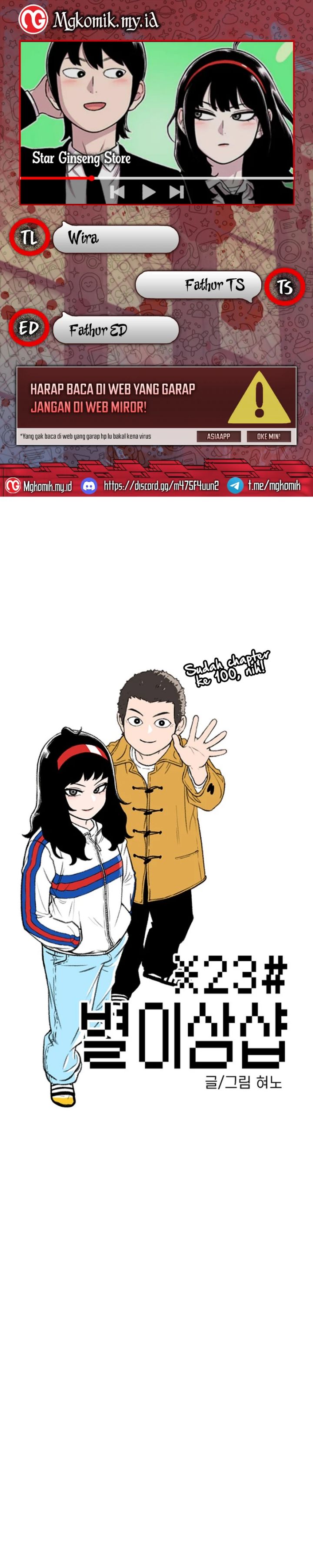 Star Ginseng Store Chapter 100 Gambar 1