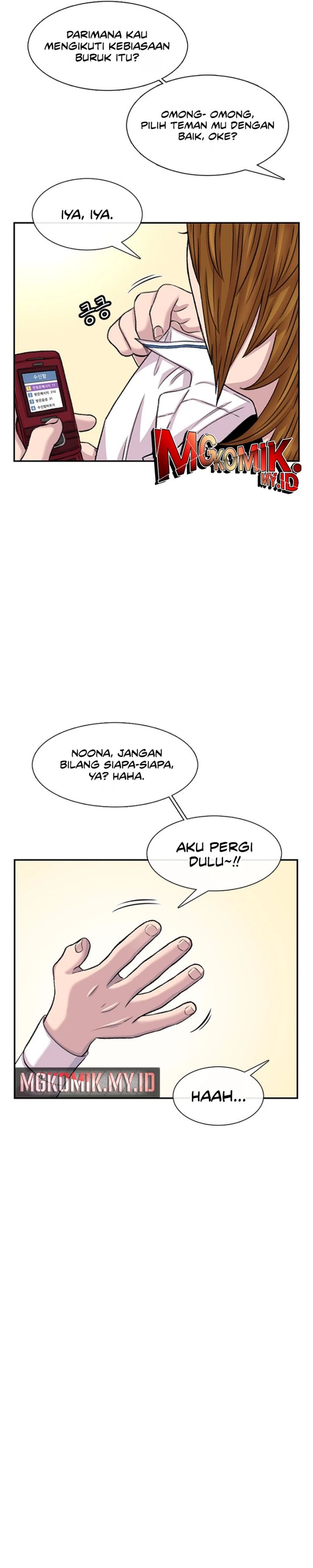 Star Ginseng Store Chapter 100 Gambar 5