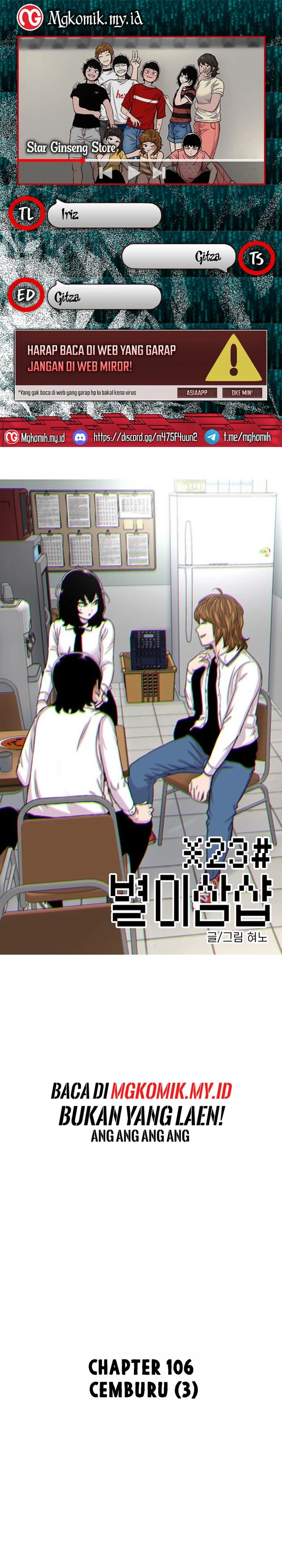 Star Ginseng Store Chapter 106 Gambar 1
