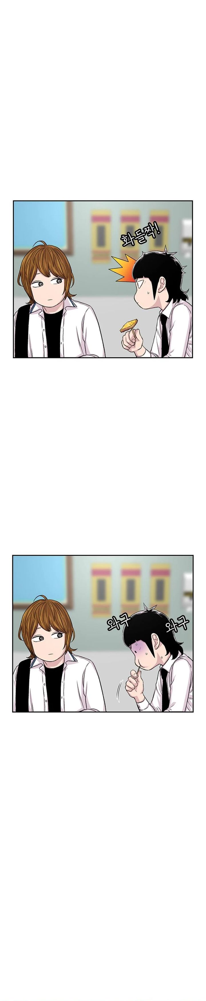 Star Ginseng Store Chapter 106 Gambar 8