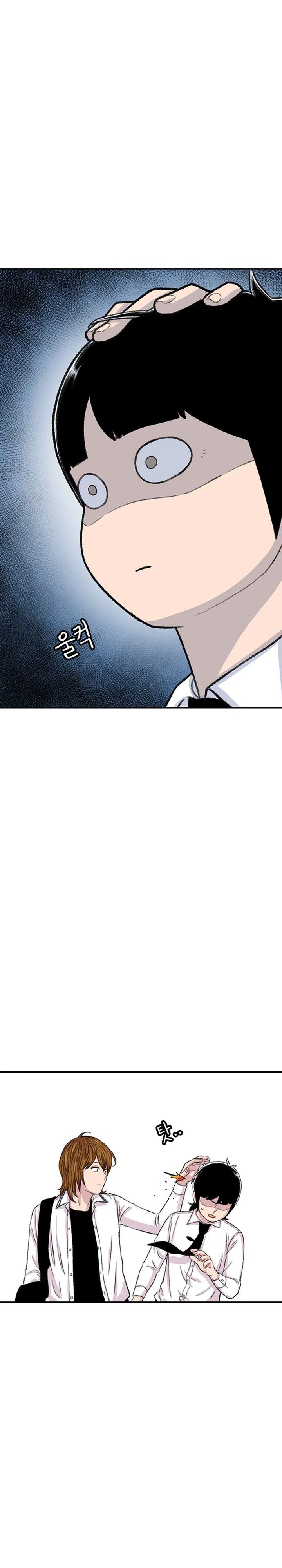 Star Ginseng Store Chapter 106 Gambar 18