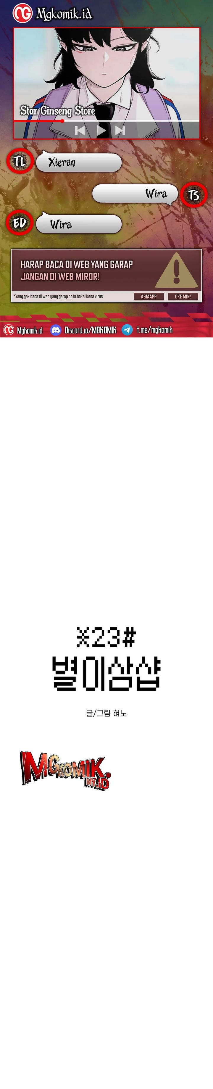 Star Ginseng Store Chapter 117 Gambar 1