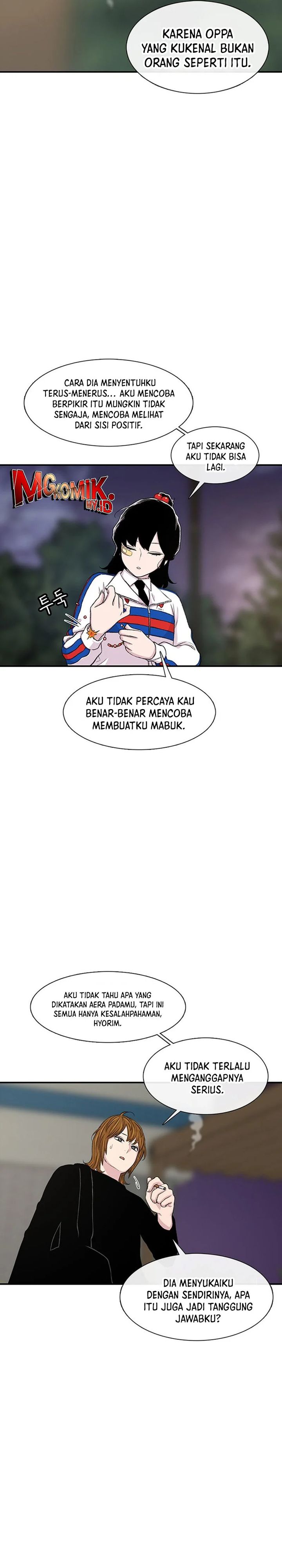 Star Ginseng Store Chapter 117 Gambar 13