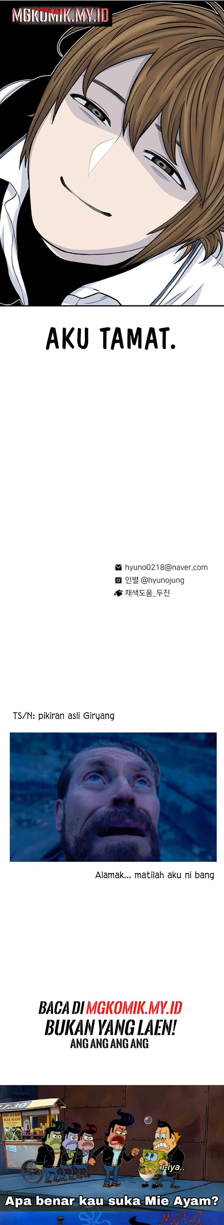 Star Ginseng Store Chapter 117 Gambar 40