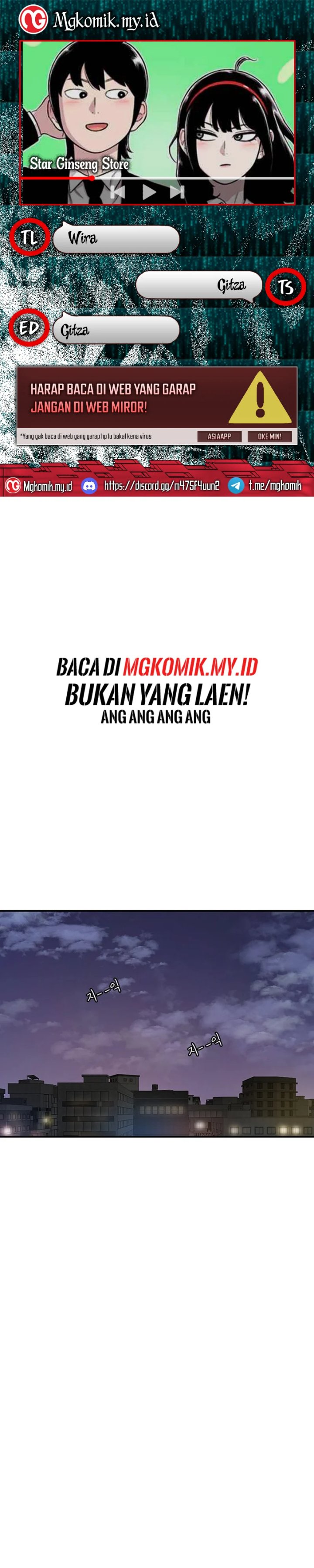 Star Ginseng Store Chapter 119 Gambar 1