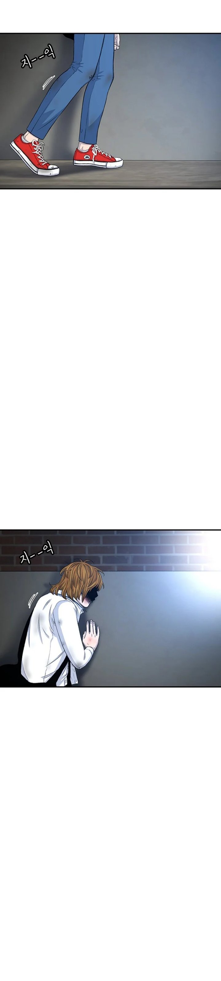 Star Ginseng Store Chapter 119 Gambar 2