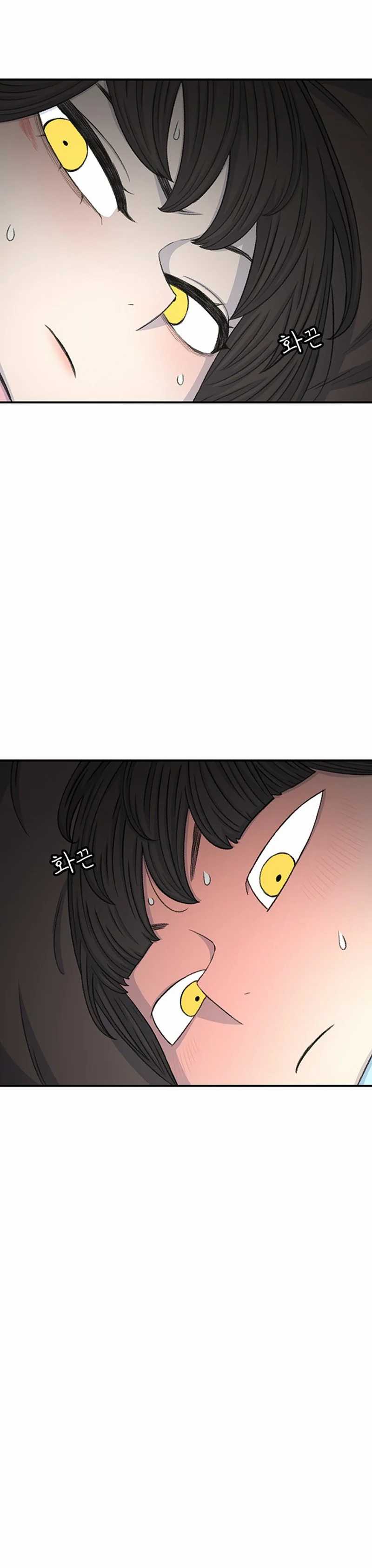 Star Ginseng Store Chapter 124 Gambar 15