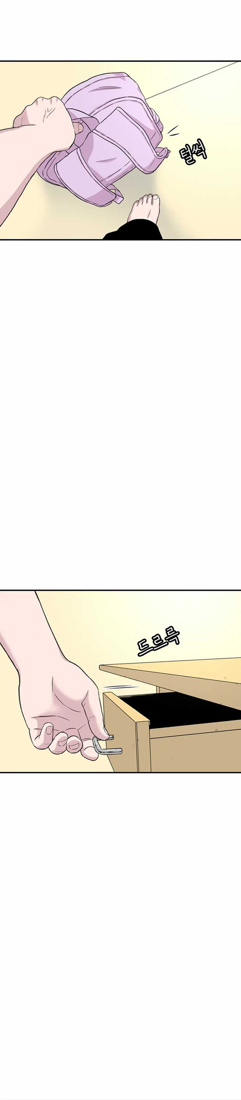 Star Ginseng Store Chapter 125 Gambar 2