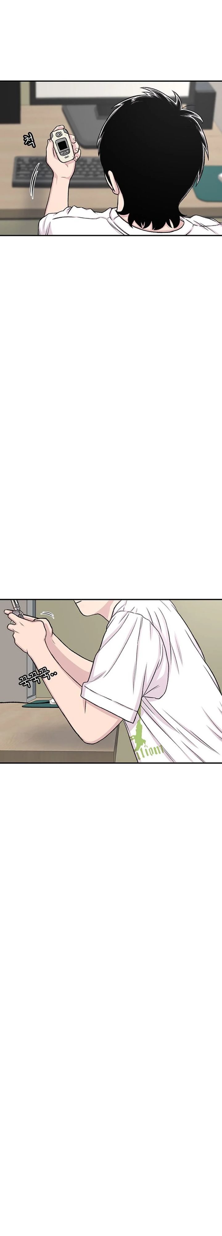 Star Ginseng Store Chapter 138 Gambar 8