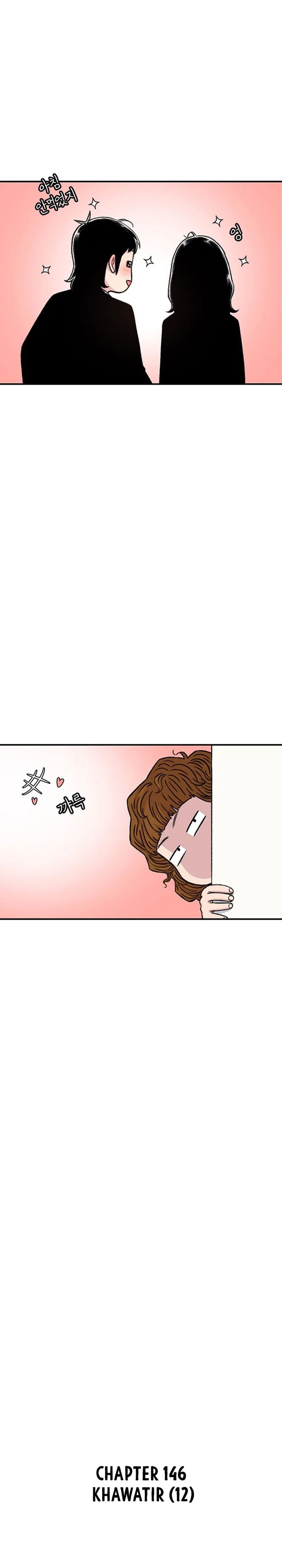Star Ginseng Store Chapter 146 Gambar 6